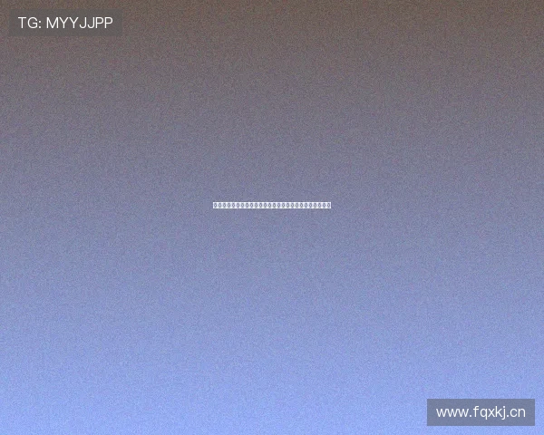 为什么官方决定突然停止转播引发广泛讨论与深层原因分析