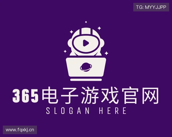 认识365电子游戏官网